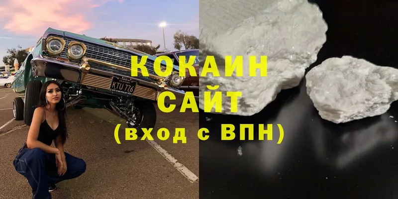 Cocaine Перу Билибино