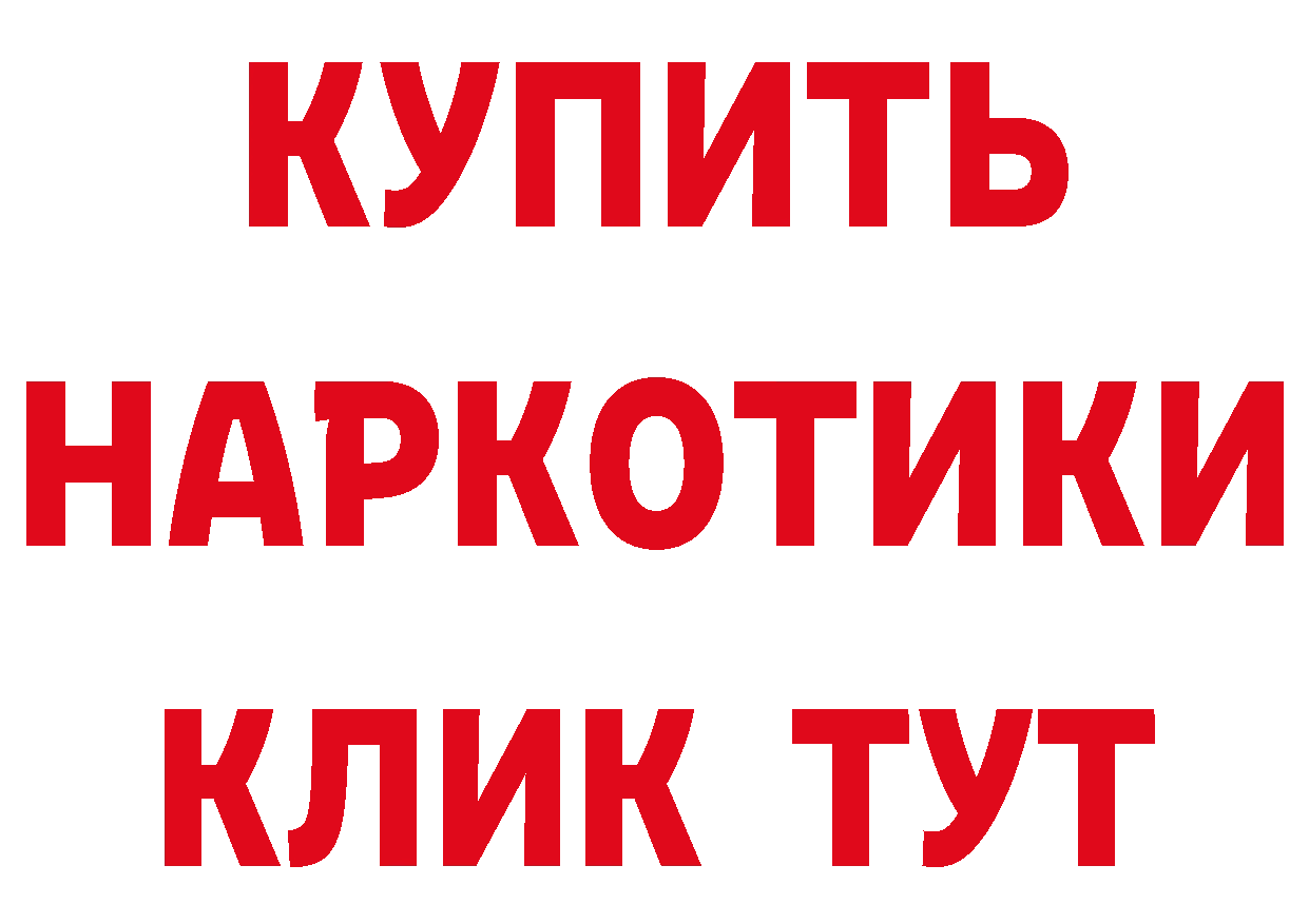 МЕТАМФЕТАМИН кристалл зеркало площадка мега Билибино